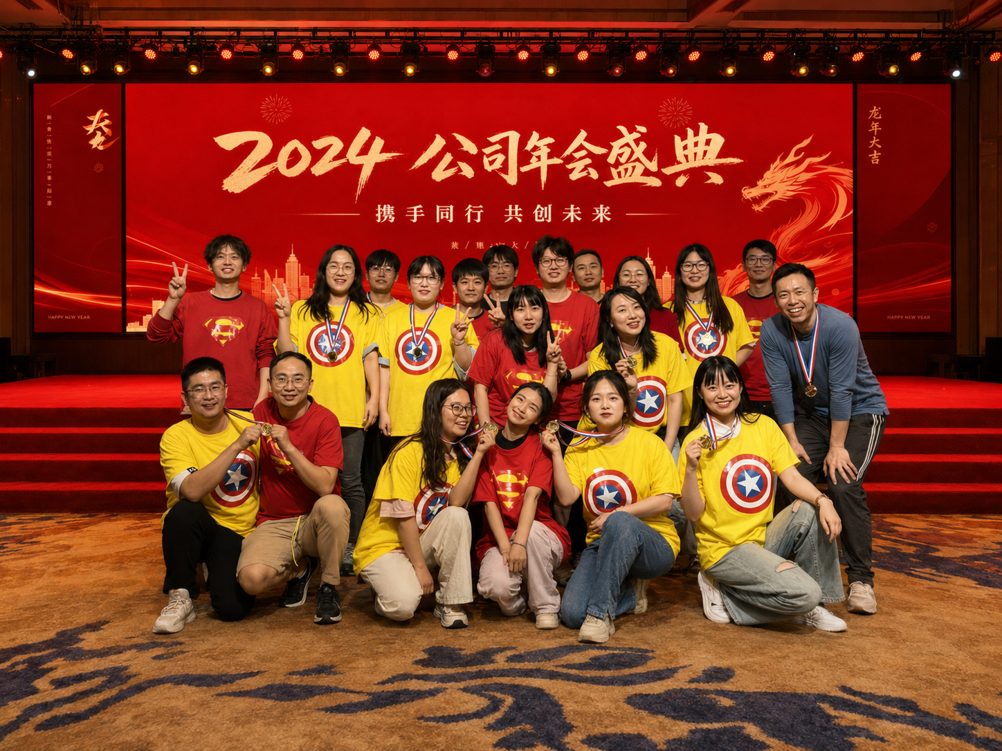 Rexpand 公司年会盛典